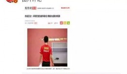 熊猫堂娱乐圈爆料视频,明星幕后故事大曝光！