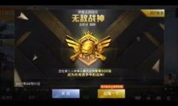 和平精英军需爆料最新,全新军需装备即将上线，战力升级一触即发！