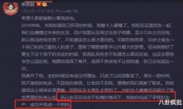2021星象娱乐圈吃瓜,八卦风云再起，明星命运大揭秘