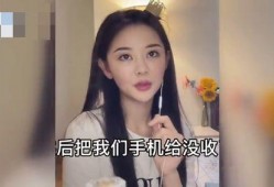 女网红最新爆料大全下载,揭秘娱乐圈幕后真相