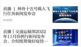 最新咨询爆料网站有哪些