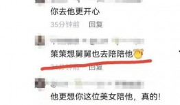 开封王先生最新爆料,揭秘开封历史新篇章