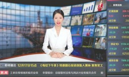 苏醒直播爆料视频大全下载,揭秘幕后故事与精彩瞬间