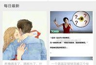 黑网爆料下载安装最新版,下载安装全攻略