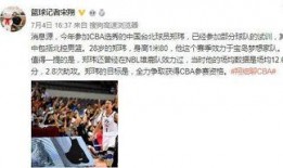 沃神最新爆料误判事件视频,最新误判事件视频深度解析