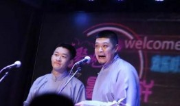 相声圈内人爆料视频下载,揭秘视频背后的惊人真相