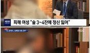 爆料药事件的人是谁呀视频,是谁勇敢发声引发关注？