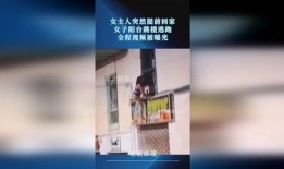 湖州女士爆料新闻视频播放,揭秘事件背后真相
