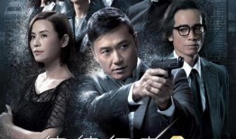 使徒行者2电视剧在线观看,卧底风云再起在线观看：揭秘卧底世界，生死较量一触即发