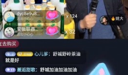 董江波直播爆料最新消息,最新热点事件内幕曝光