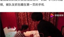 娱乐圈爆料学霸恋情,学霸恋情引热议