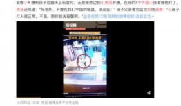 开发区高中爆料事件视频,视频揭露惊人真相
