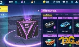 手游飞车点券车最新爆料,神秘性能曝光，速度与激情再升级！