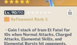 原神爆料2.2最新成就,探索未知，成就非凡之旅