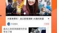 凤凰最新爆料视频直播,最新爆料视频直播精彩瞬间