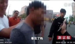 刑警爆料抢劫视频播放,抢劫现场视频曝光，惊心动魄一幕引关注