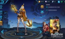 王者新皮肤爆料最新辅助,神秘新辅助皮肤惊艳亮相，华丽特效引玩家热议