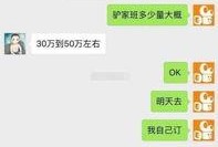 二驴最新爆料视频,揭秘娱乐圈惊人内幕！