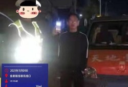 太阳哥酒驾被爆料视频