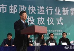 宁波快递最新爆料,揭秘行业变革与未来趋势