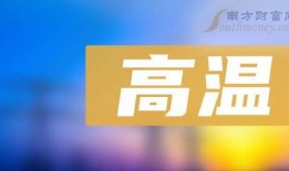 正泰官方爆料最新消息,揭秘全新产品线及重大合作动态