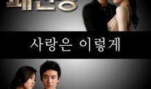 时尚王电视剧在线观看,时尚界的风云际会，演绎璀璨人生