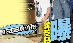 lucas视频爆料在哪可以看,揭秘生成内容观看新途径