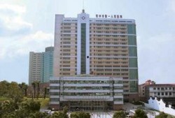 常州一院爆料新闻报道,揭露医疗行业潜规则，引发社会关注