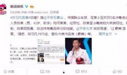 海泉学校爆料视频曝光事件,真相究竟如何？