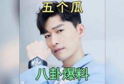 娱乐圈爆料明星八卦图,明星八卦图揭秘幕后真相