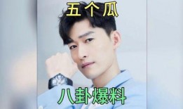 娱乐圈爆料明星八卦图,明星八卦图揭秘幕后真相