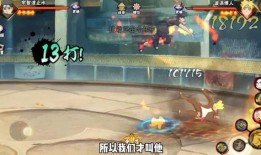 须佐技能最新爆料,神秘力量再升级，战斗格局将重塑