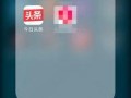 今日头条哪里爆料最快的,揭秘最快爆料平台！