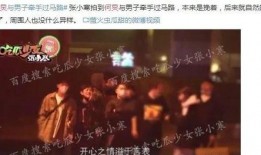 娱乐圈大爆料时代是什么,揭秘明星幕后真相