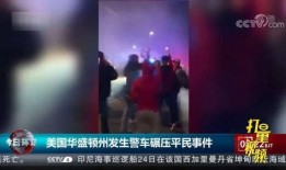 新闻爆料缅甸事件视频播放,紧张局势升级，民众生活受影响