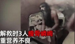 爆料囚禁学生视频大全集,视频大全集深度剖析