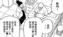 博人传最新漫画爆料,揭秘忍者世界的未来与挑战