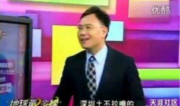 台湾综艺爆料内地娱乐圈,台湾综艺爆料内地娱乐圈内幕