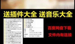 恋情爆料视频素材大全下载,视频素材大全下载解析