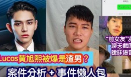 爆料黄旭熙粉丝视频大全,精彩瞬间回顾