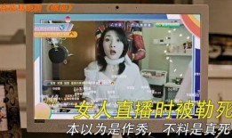 湖州女士爆料新闻视频播放,揭秘事件背后真相