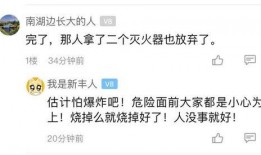 嘉兴新闻爆料,突发事件引发关注，最新进展情况揭晓