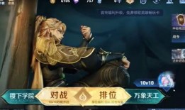 王者荣耀无双最新皮肤爆料,华丽变身，战力飙升！