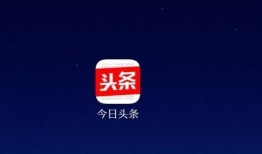 今日头条哪里爆料最快的,揭秘最快爆料平台！