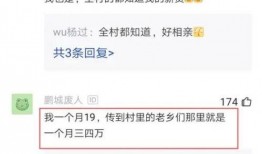 圆圆邻居爆料视频,一场意想不到的邻里风云