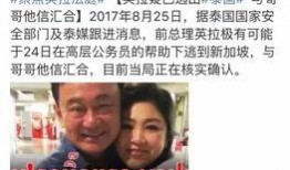 泰国灰产爆料大王视频,灰产爆料大王视频深度解析